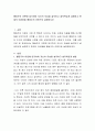 행동주의 이론에 입각하여 자신의 모습을 솔직하고 설득력있게 설명하고 현재의 어려움을 행동주의 이론으로 설명하시오 2페이지