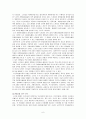 노인자원봉사 활성화를 위한 연구 6페이지