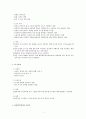 초음파 검사(심장, 뇌, 갑상선 외 6가지)에 대해 모두 공부할 수 있는 자료! 만점자부하는 자료! A+보장하는 자료! 3페이지