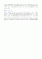 [A+ 독후감]데미안(헤르만 헤세) 4페이지