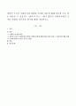 과학적 조사가 사회복지와 관련된 다양한 질문에 대해 필요한 모든 답을 찾아줄 수 있을까? 그렇다면 또는 그렇지 않다면 사회복지에서 조사를 어떻게 다루어야 할지에 대해 서술하시오. 1페이지