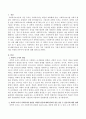 과학적 조사가 사회복지와 관련된 다양한 질문에 대해 필요한 모든 답을 찾아줄 수 있을까? 그렇다면 또는 그렇지 않다면 사회복지에서 조사를 어떻게 다루어야 할지에 대해 서술하시오. 2페이지