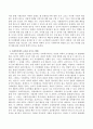 과학적 조사가 사회복지와 관련된 다양한 질문에 대해 필요한 모든 답을 찾아줄 수 있을까? 그렇다면 또는 그렇지 않다면 사회복지에서 조사를 어떻게 다루어야 할지에 대해 서술하시오. 3페이지