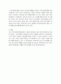 지역사회복지운동의 개념과 의의에 대하여 토론하고, 토론자가 생각하는 지역사회복지운동의 활성화 방법을 제시하시오 4페이지