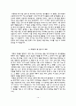 (간호사 자소서) 가천대길병원, 강북삼성병원, 영남대학교병원, 건국대학교병원 자기소개서 15페이지