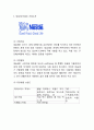 [네슬레 마케팅,경영전략] 네슬레 Nestle 기업분석과 SWOT분석및 네슬레 경영전략과 마케팅전략분석및 느낀점 3페이지