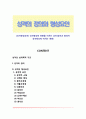 [성격형성요인] 성격형성에 영향을 미치는 요인(유전과 환경이 성격형성에 미치는 영향) 1페이지