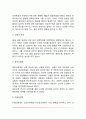 [성격형성요인] 성격형성에 영향을 미치는 요인(유전과 환경이 성격형성에 미치는 영향) 4페이지