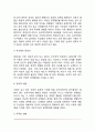 [성격형성요인] 성격형성에 영향을 미치는 요인(유전과 환경이 성격형성에 미치는 영향) 8페이지