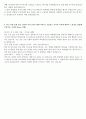 [이력서] 우리은행 자기소개서 5페이지