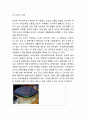[도시마케팅 사례] 도시마케팅 정의,특징,목적및 도시마케팅 국내,해외사례분석및 나의의견정리(서울,남원,제주,뉴욕,도쿄,홍콩사례) 15페이지