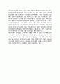 [도시마케팅 사례] 도시마케팅 정의,특징,목적및 도시마케팅 국내,해외사례분석및 나의의견정리(서울,남원,제주,뉴욕,도쿄,홍콩사례) 18페이지