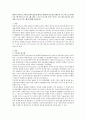 영유아 보육프로그램(프로젝트접근법, 레지오 에밀리아 접근법, 몬테소리 프로그램, 숲 유치원 프로그램, 발도르프 프로그램, 하이-스코프 프로그램, 카미 드브리스 프로그램, 다중지능 1페이지