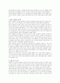영유아 보육프로그램(프로젝트접근법, 레지오 에밀리아 접근법, 몬테소리 프로그램, 숲 유치원 프로그램, 발도르프 프로그램, 하이-스코프 프로그램, 카미 드브리스 프로그램, 다중지능 2페이지
