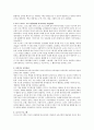 영유아 보육프로그램(프로젝트접근법, 레지오 에밀리아 접근법, 몬테소리 프로그램, 숲 유치원 프로그램, 발도르프 프로그램, 하이-스코프 프로그램, 카미 드브리스 프로그램, 다중지능 4페이지