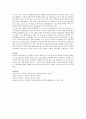 영유아 보육프로그램(프로젝트접근법, 레지오 에밀리아 접근법, 몬테소리 프로그램, 숲 유치원 프로그램, 발도르프 프로그램, 하이-스코프 프로그램, 카미 드브리스 프로그램, 다중지능 5페이지