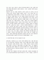 비정규직 개념,등장배경및 비정규직 장단점과 국내정책분석및 비정규직 문제점과 해결방안제언및 나의견해 10페이지