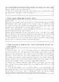 한국건강가정진흥원자기소개서 한국건강가정진흥원자소서(합격자소서*면접질문)/한가원 건강가정지원센터 한국건강가정진흥원자소서 한국건강가정진흥원지원동기 한국건강가정진흥원5급자기소개서 3페이지