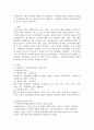 사회복지와 사회복지실천의 개념을 비교설명하고, 사회복지실천의 통합적 접근방법의 등장배경을 중심으로 개념과 특징을 설명하고, 사례관리기법과의 관련성에 대하여 자신의 생각을 작성하시오 2페이지