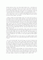 [이기적 유전자] 독후감_리처드 도킨스 저 (이기적유전자 독서감상, 유전자 감상문, 이기적유전자줄거리, 이기적유전자느낀점, 이기적 유전자, 생존기계, 소설 이기적 유전자) 2페이지