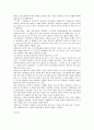 [프랜차이즈 사례] 프랜차이즈의 성공사례 ; 프랜차이즈의 유형과 장단점 분석 14페이지