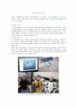 [3D프린팅 사례] 3D 프린팅의 사례 ; 3D 프린터의 원리와 종류 분석 13페이지