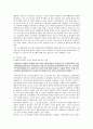 [의료분쟁 사례] 의료분쟁의 사례와 해결방안 ; 의료분쟁의 증가원인 분석 12페이지