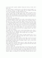 [의료분쟁 사례] 의료분쟁의 사례와 해결방안 ; 의료분쟁의 증가원인 분석 14페이지
