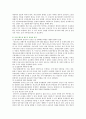 [의료분쟁 사례] 의료분쟁의 사례와 해결방안 ; 의료분쟁의 증가원인 분석 15페이지