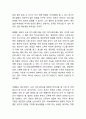 [도쿄디즈니랜드 마케팅] 도쿄디즈니랜드기업분석,성공요인과 도쿄디즈니랜드 마케팅,경영전략분석및 나의의견정리 5페이지