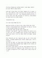 [도쿄디즈니랜드 마케팅] 도쿄디즈니랜드기업분석,성공요인과 도쿄디즈니랜드 마케팅,경영전략분석및 나의의견정리 8페이지