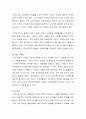 우리가족(본인의 가족)을 대상으로 가족생활주기별 정신건강과 관련된 자신의 현재 단계를 서술하고, 가족의 정신건강문제와 주요과업에 대하여 서술하시오 3페이지
