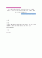 변수에 대해 설명하고 여러분들의 일상 속에서 일어나는 변수 중 하나를 예시를 들고 그것이 어떤 변수인지 설명하시오 1페이지