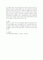 학습자가 거주하고 있는 지역 내에 현존하고 있는 지역사회문제를 한 가지 제시하고 문제에 대한 개선방안을 자유롭게 기술하시오 4페이지