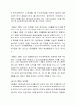 저출산고령화 사회의 문제와 대안 젠더의 관점에서 어떤 대안이 필요한지 논하시오 3페이지