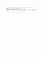 한국로봇융합연구원 자소서+면접, 한국로봇융합연구원(KIRO) 자기소개서 5페이지