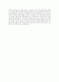 2014 상반기 SC존슨 인턴 최종합격 자기소개서 (영업관리직) 2페이지