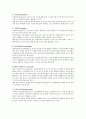 브레드캠프와 로즈그란트(Bredekamp & Rosegrant)의 교사의 교수 전략 8가지 유형에 대해 서술하고 본인이 가장 중요하다고 생각되는 유형에 대해 논하시오. 2페이지