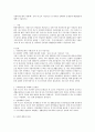 사회복지문제의 사례(예: 송파 세 모녀 자살사건) 중 하나를 선택하여 문제점과 해결방안에 대해서 서술하시오. 2페이지