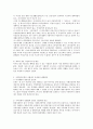 사회복지문제의 사례(예: 송파 세 모녀 자살사건) 중 하나를 선택하여 문제점과 해결방안에 대해서 서술하시오. 3페이지