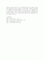 2017년 1월 ~ 6월 정책관련기사 1개를 스크랩하여 제시하고 해당기사와 관련한 자신의 견해 및 비판을 논리적으로 작성하여 제시하시오 4페이지