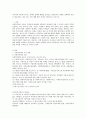 우리나라 아동복지서비스 정책의 실태와 현황을 살펴보고 관심분야의 정책을 선택하여 개선이 필요하다고 생각 되는 것에 대해 방안 제시를 구체적으로 논하시오. 2페이지