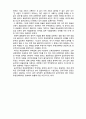  (A+ 레포트,시험대비) [사회복지와 윤리] 공리주의 이해 5페이지