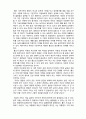 (A+ 레포트,시험대비) [사회복지와 윤리] 롤즈의 정의론 비판 2페이지