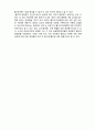  (A+ 레포트,시험대비) [사회복지와 윤리] 롤즈의 정의론 비판 3페이지