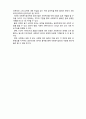 (A+ 레포트,시험대비) [사회복지와 윤리] 사회복지 윤리학의 이해 3페이지