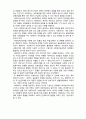  (A+ 레포트,시험대비) [사회복지와 윤리] 사회복지 윤리이해 3페이지