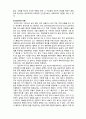 (A+ 레포트,시험대비) [사회복지와 윤리] 공리주의 윤리이론의 이해 3페이지