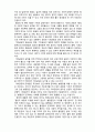 (A+ 레포트,시험대비) [사회복지와 윤리] 정의와 평등, 자유 2페이지