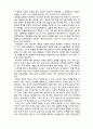 (A+ 레포트,시험대비) [사회복지와 윤리] 정의와 평등, 자유 3페이지